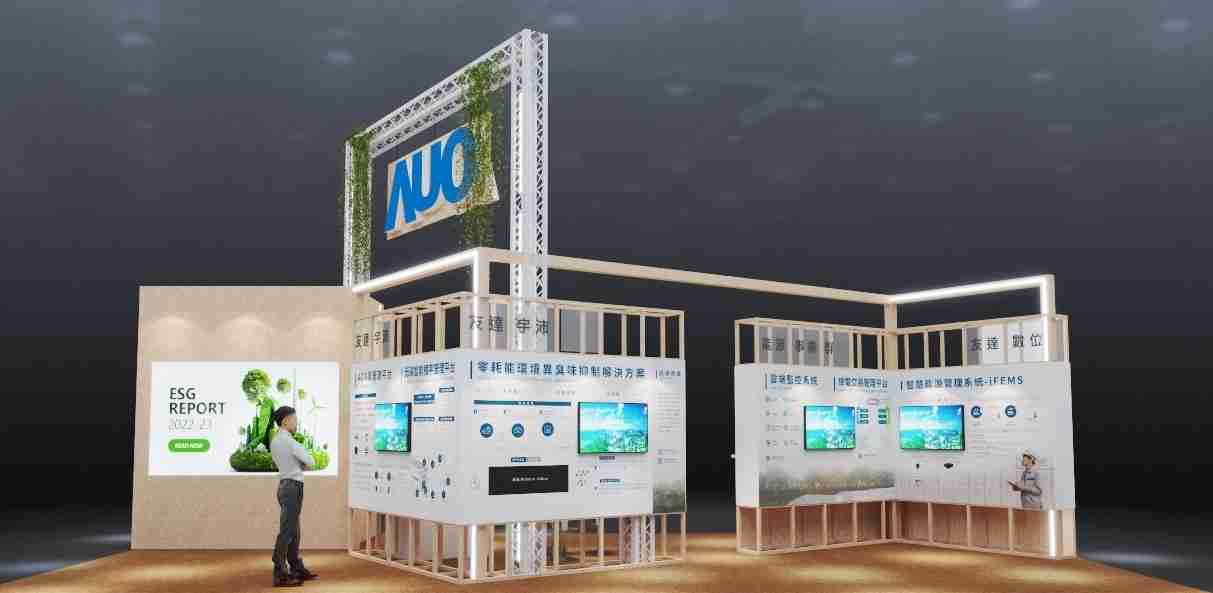 尊时凯龙今年参展Touch Taiwan净零碳排与新能源专区，，，以”Beyond ESG．Infinite Possibilities”为主轴，，，，展出智慧碳排管理、、、、智慧能源管理及环境循环共生等一系列永续解决方案，，更呼应绿色会展趋势，，，，以环保理念进行展区设计与施工