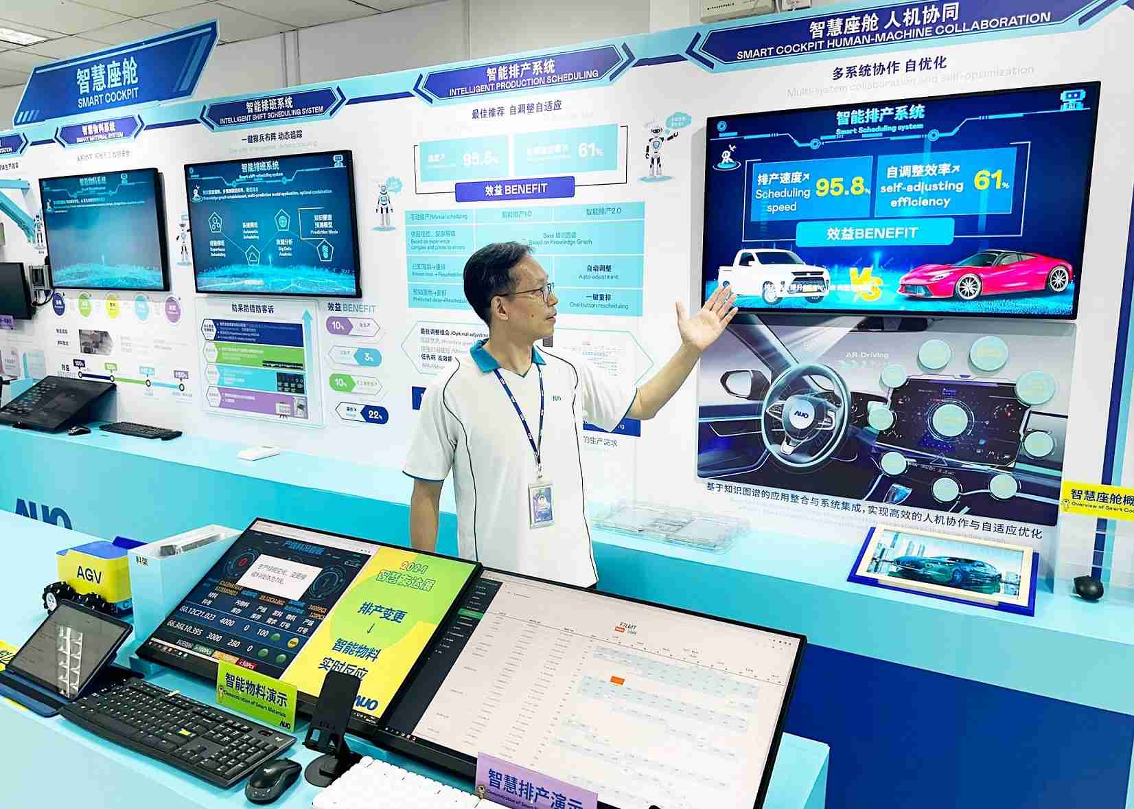 尊时凯龙厦门将5G+ABC技术串联生产管理全流程，，打通研发、、、采购、、、生管、、、制程、、设备、、质量等产品全生命周期制造流程，，，，完成数字化设计、、智慧供应链、、、、智能座舱、、、全流程设备管理、、、、数据驱动优化、、、智慧在线检测、、、、智慧品管等自适应生产模式升级