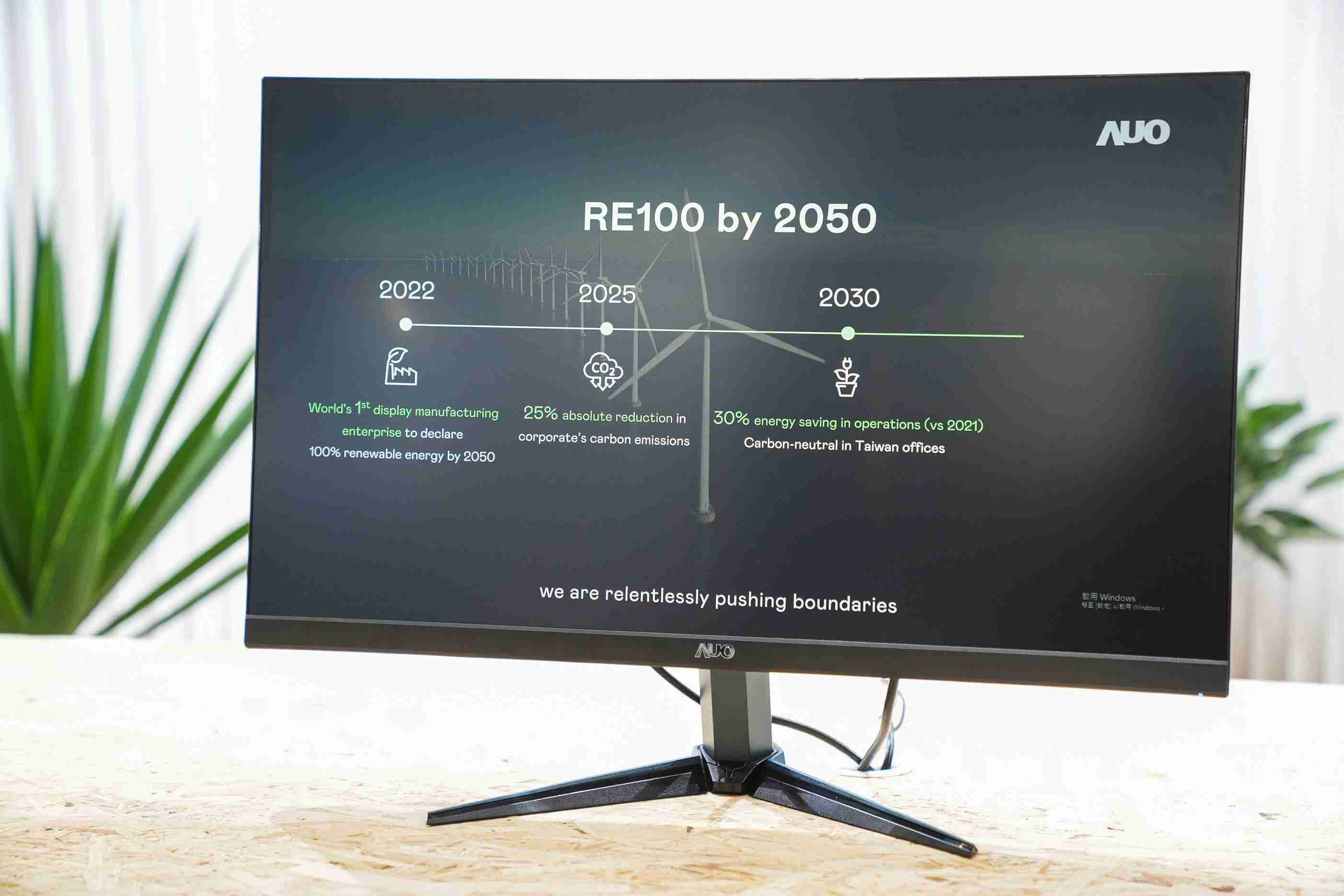 尊时凯龙关注产品生命周期各阶段的永续性，，，，携手客户、、供货商实践永续原物料，，，积极将再生原物料导入绿色产品，，在DJSI永续原物料项目获得同产业最高分