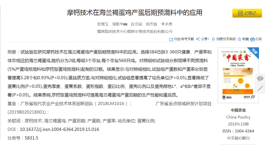 OG东方厅·(中国集团)官方网站
