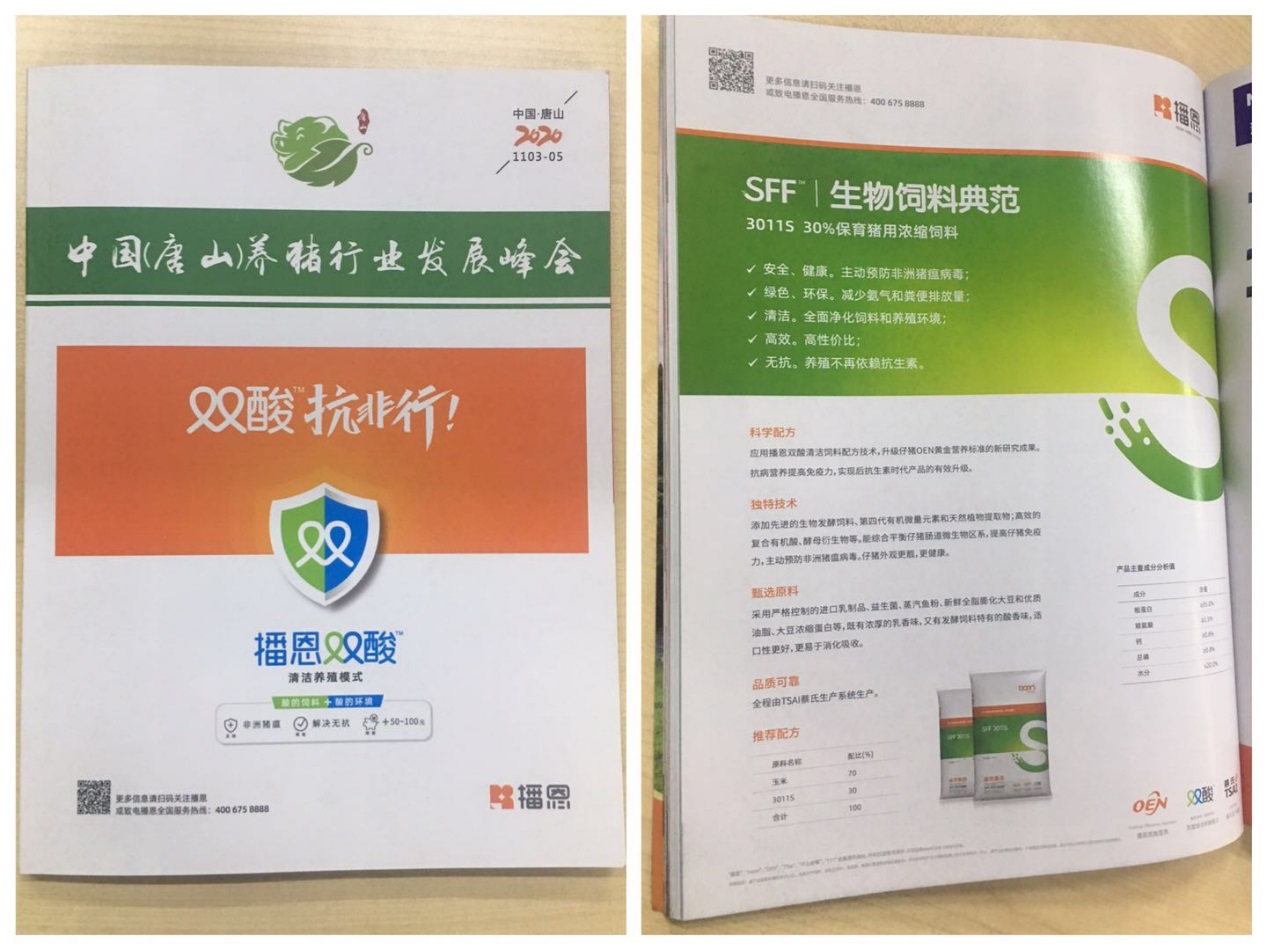 OG东方厅·(中国集团)官方网站