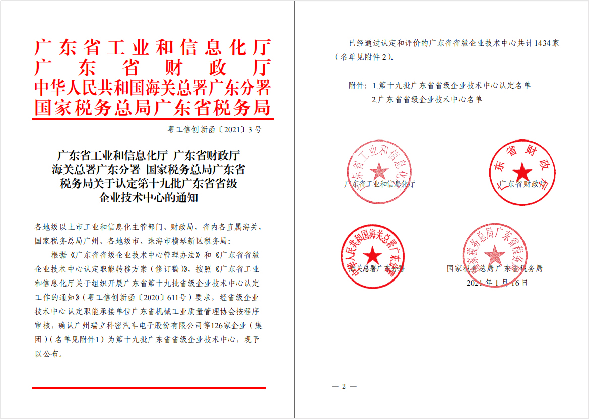 20210130190549_47495 OG东方厅·(中国集团)官方网站