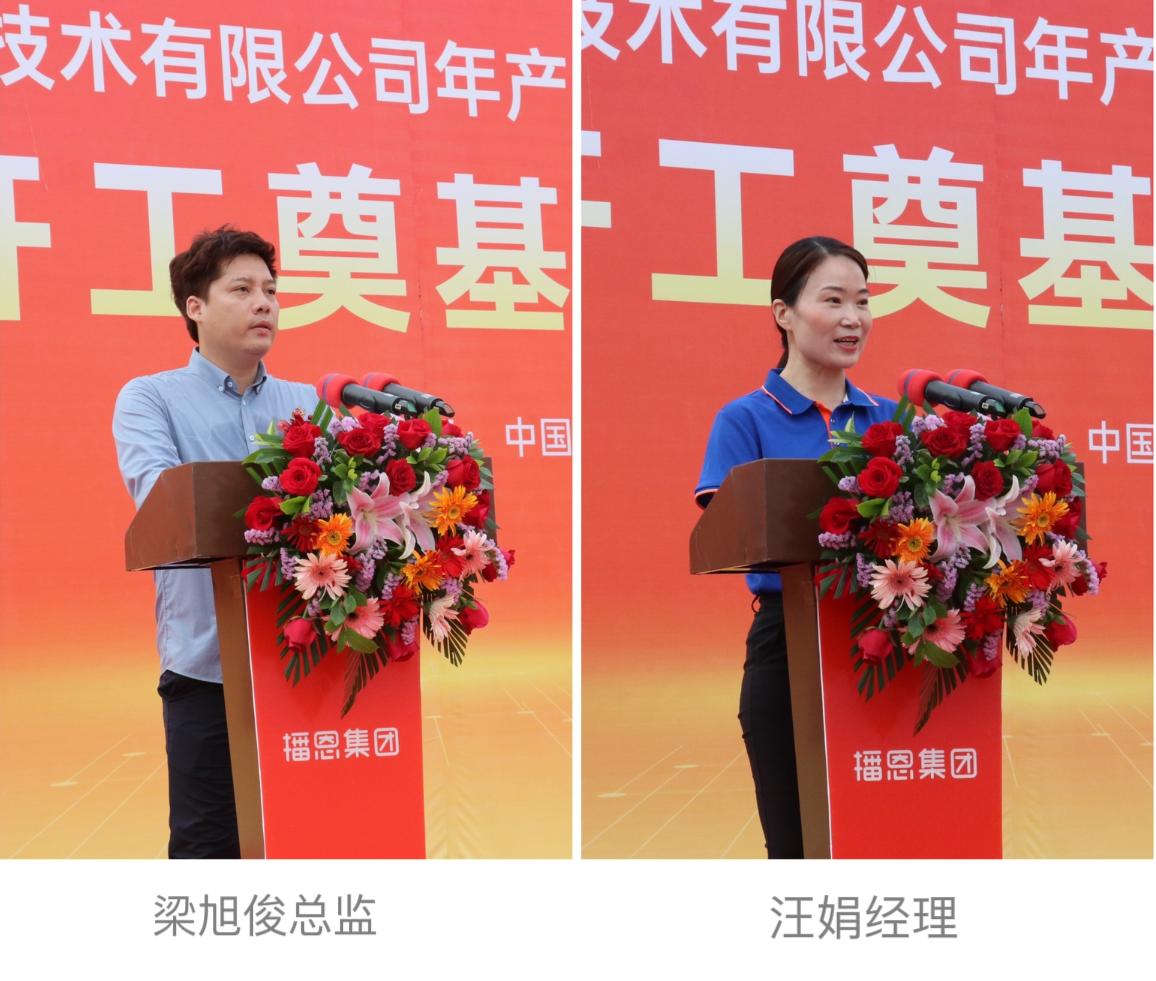 OG东方厅·(中国集团)官方网站